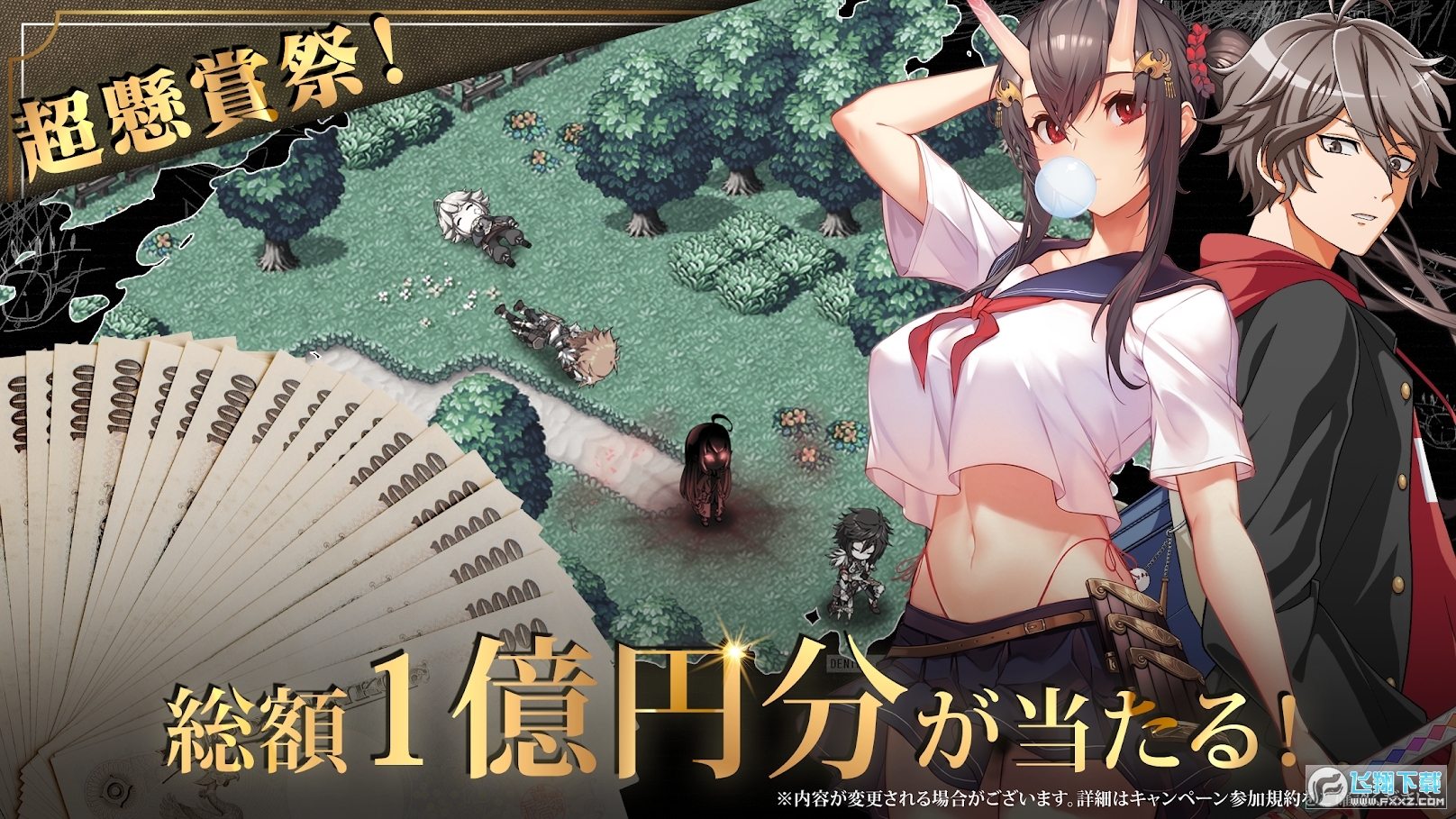 亘古幻想内置菜单无限召唤石