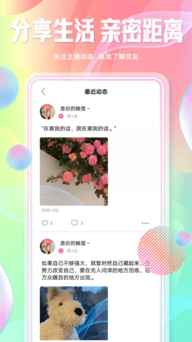 起点直播 6.0.6 安卓版