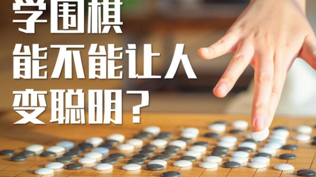 qq围棋游戏大厅下载(腾讯围棋)