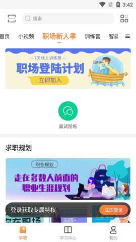 科技日报客户端