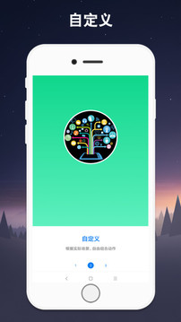 连点器 游戏专用版