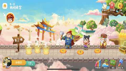 悟空识字幼儿版