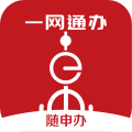 随申办市民云电脑版