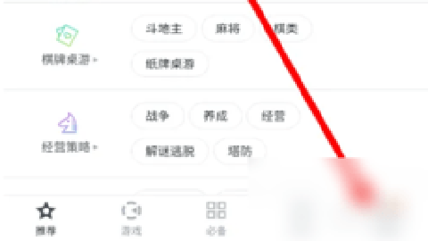 百度手机助手简洁版