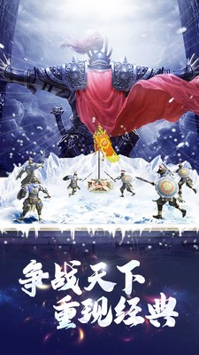 姬战三国