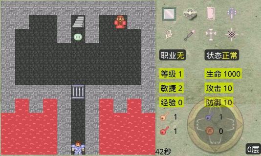 新新魔塔安卓版