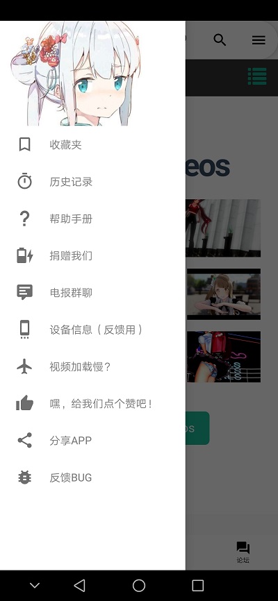 i站app官方下载2026里版(Iwara)