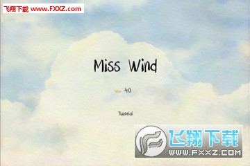 风子(Miss Wind)官方版