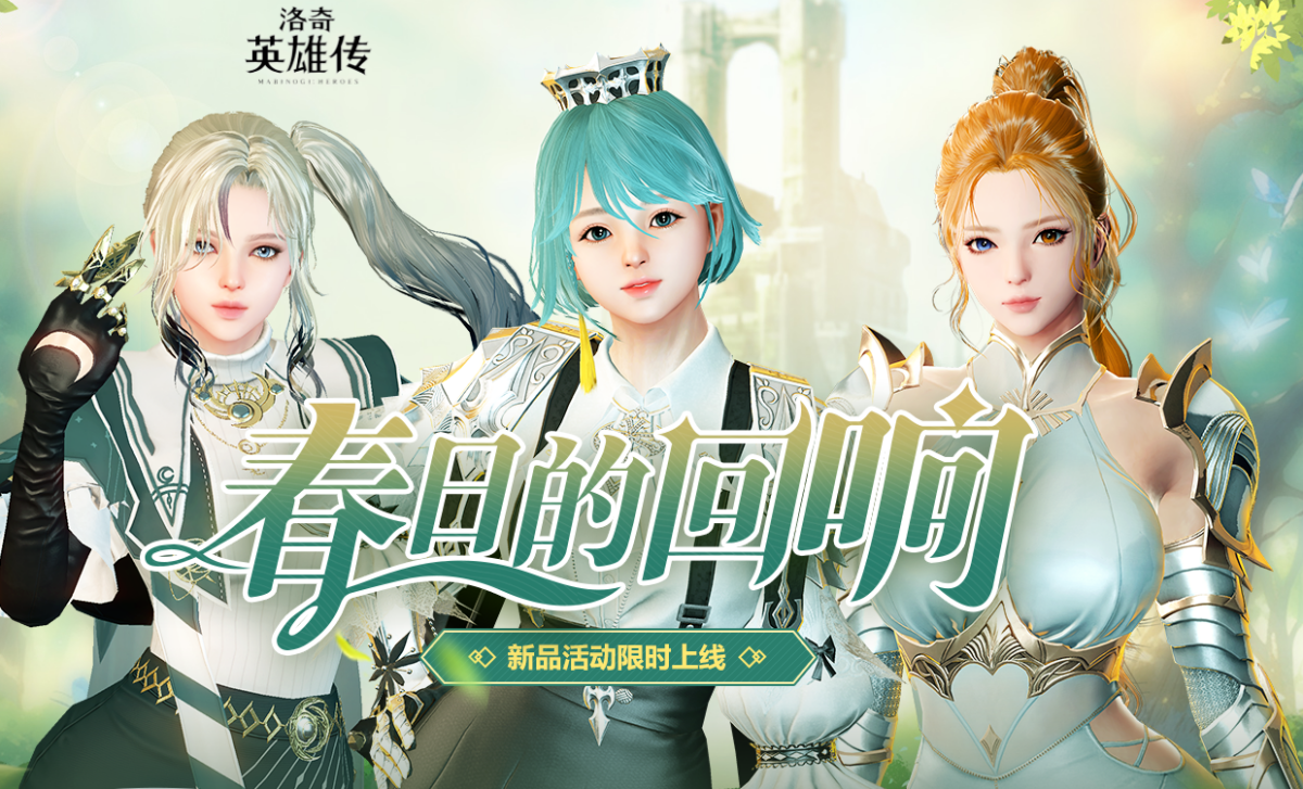洛奇英雄传