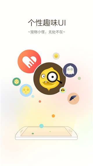 VC浏览器 免费版