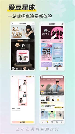小芒app下载2026最新版