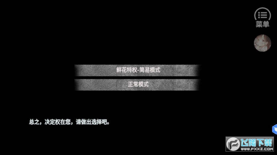 3000年帝国破解版