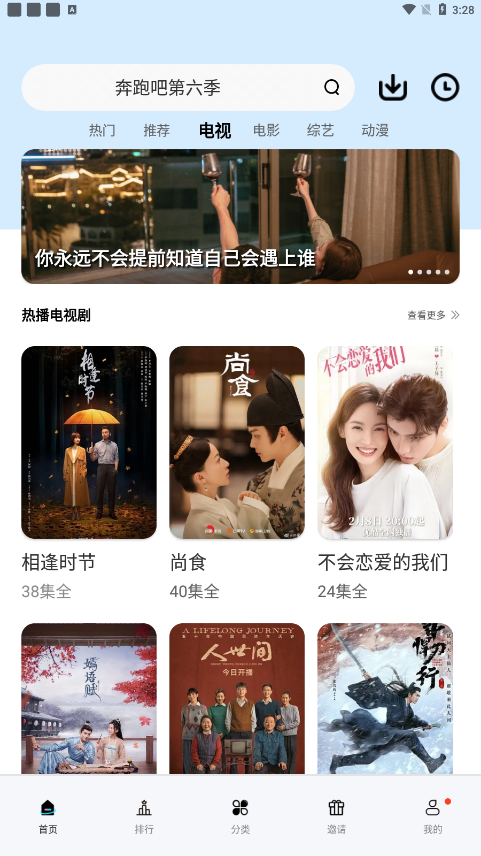 看片狂人2026最新版下载