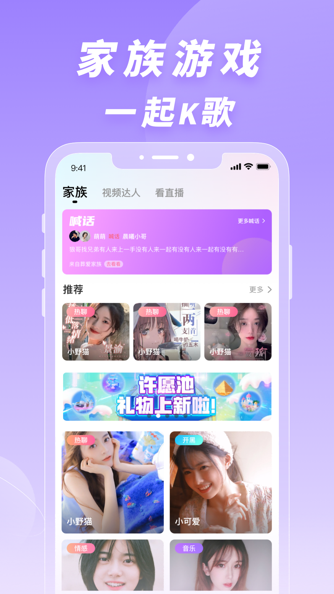 友聊交友软件下载