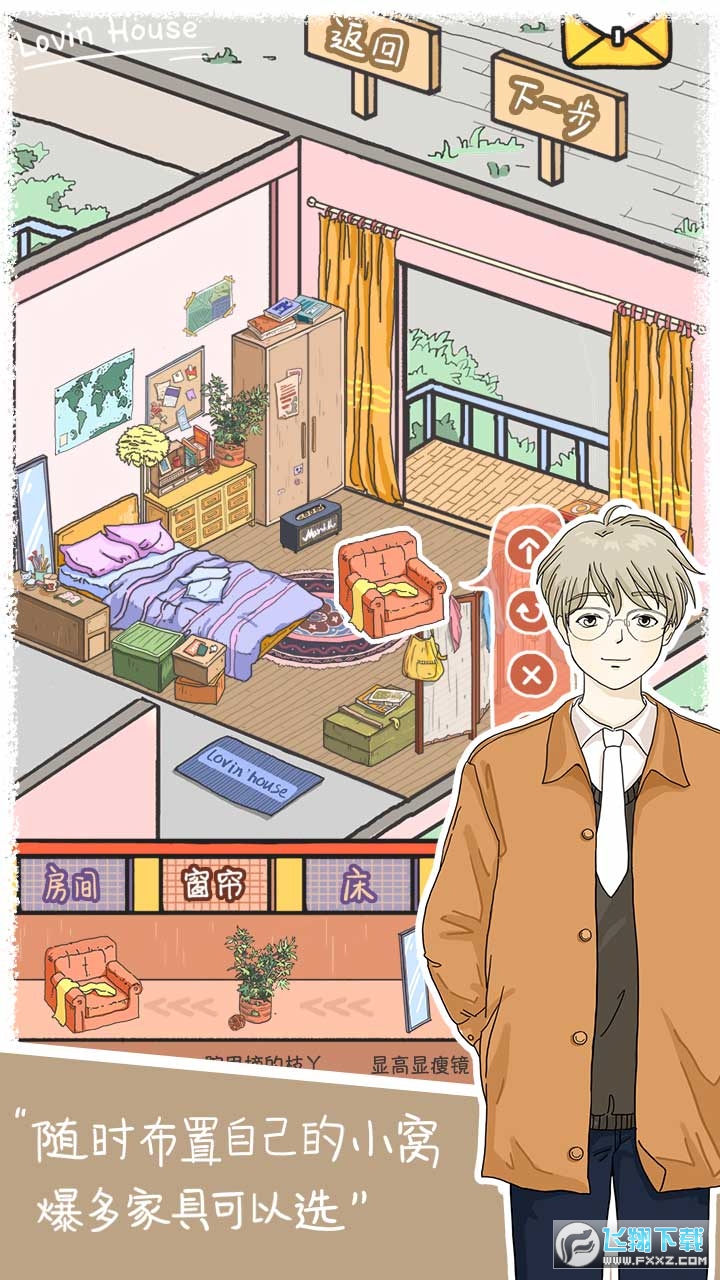 落樱小屋全剧情版