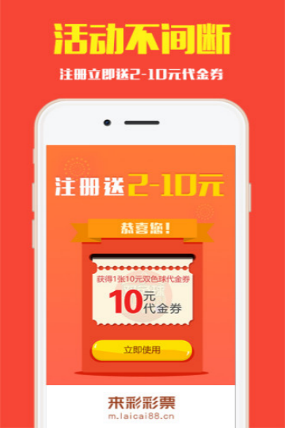 500体彩网大乐透基本走势图下载