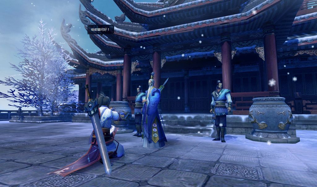 笑傲江湖OL