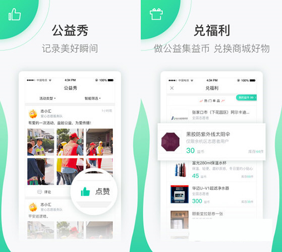 志愿汇电脑版