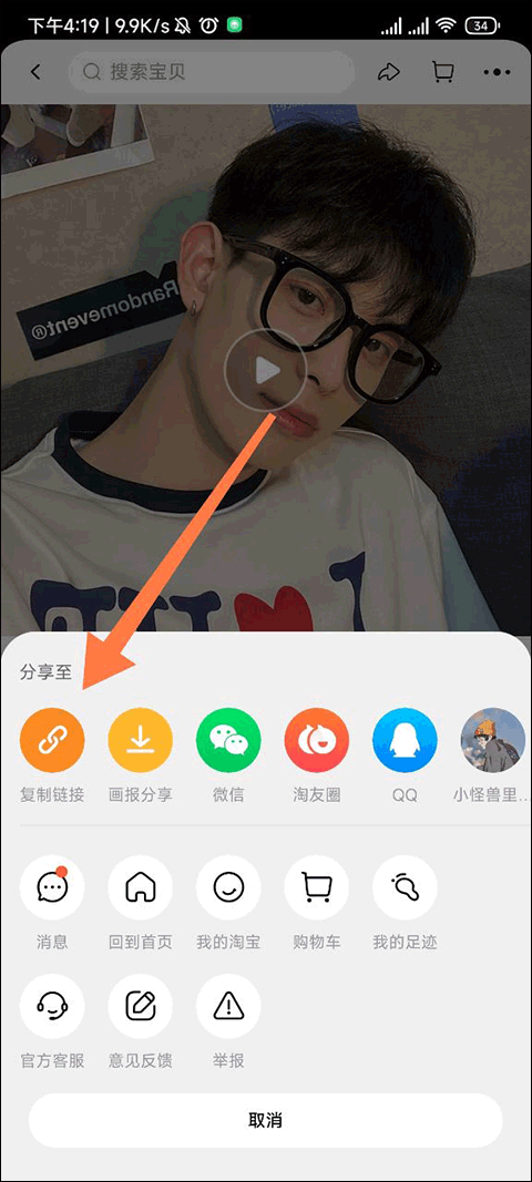 慢慢买比价网手机版下载