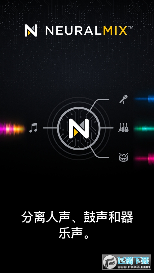 djay手机打碟软件官方下载2023最新版