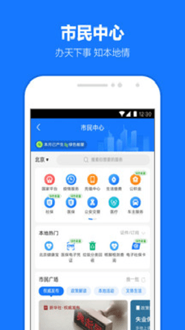支付宝备用金