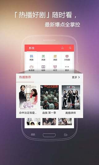 火花视频 1.8.1
