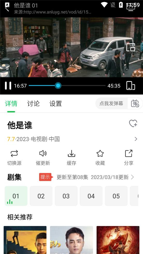 优选视频 电影免费观看