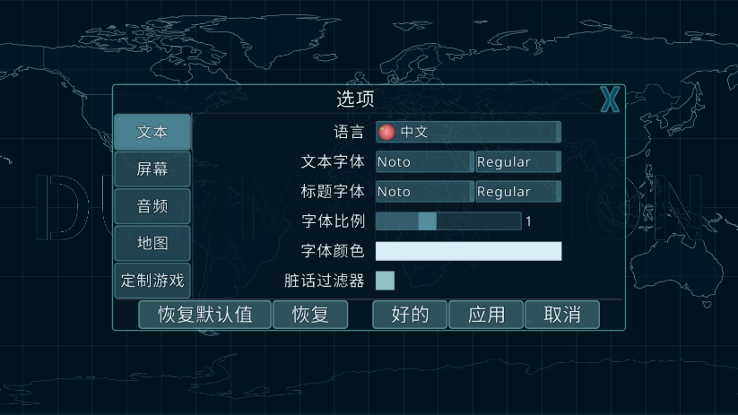 dummynation虚拟国家汉化版