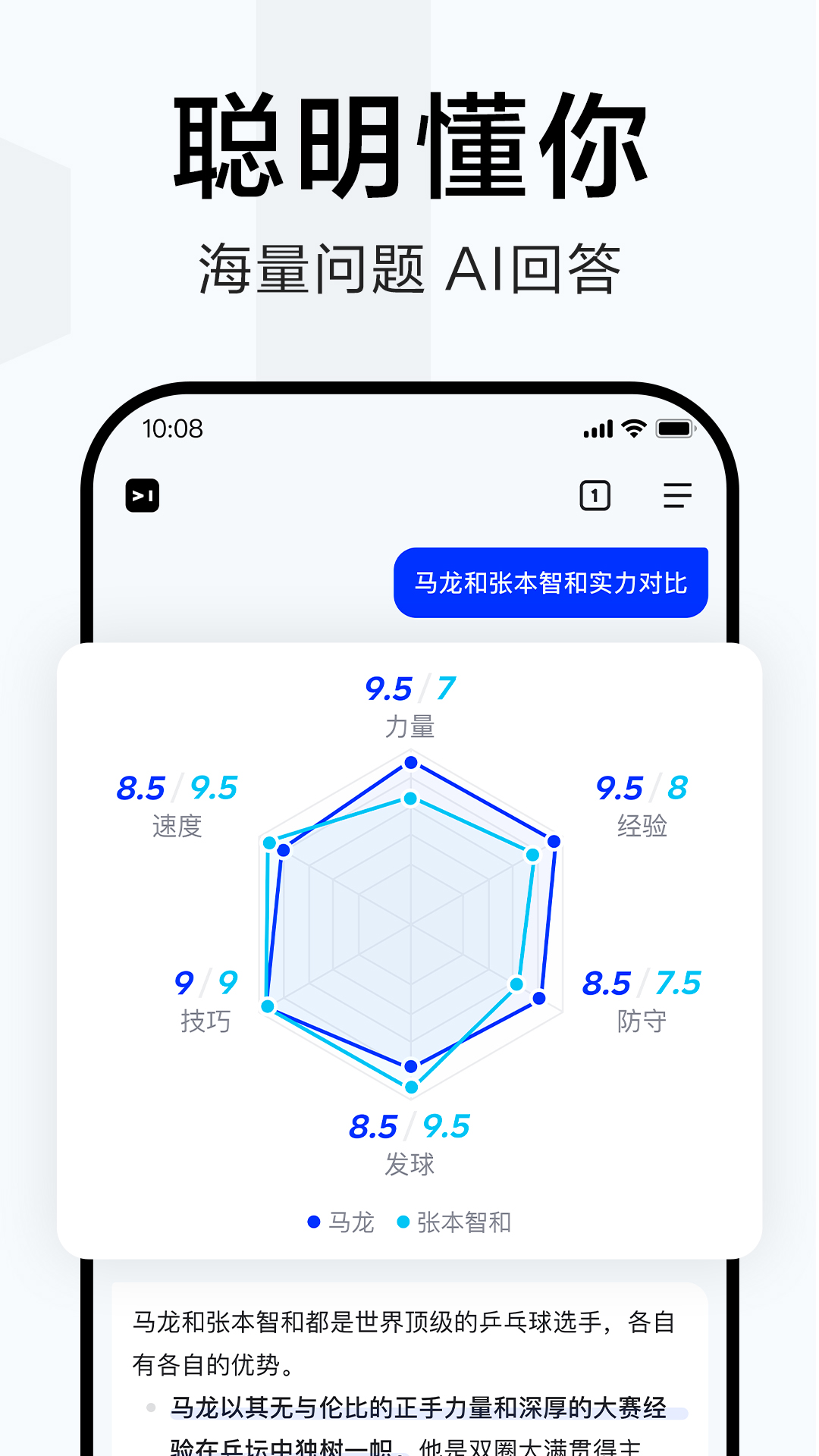 简单搜索app官方版下载