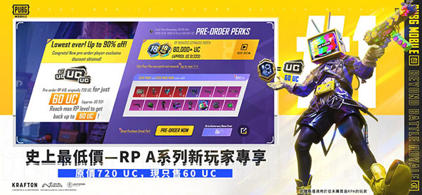 pupg地铁逃生正版2026下载(pubg mobile)