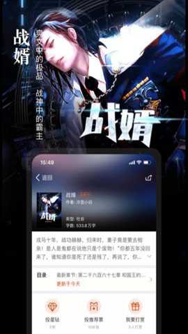 书林文学 1.0.0 安卓版