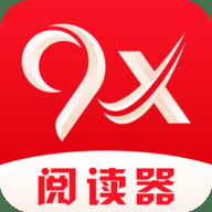 9X阅读器
