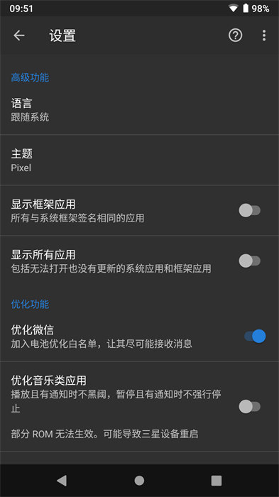黑阈 2025最新版