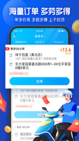 蜂鸟众包