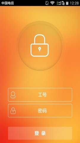 平安口袋E行销网