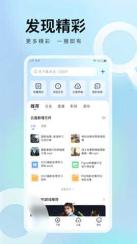 迅雷永久会员版