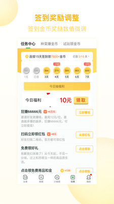 白虎网app最新版