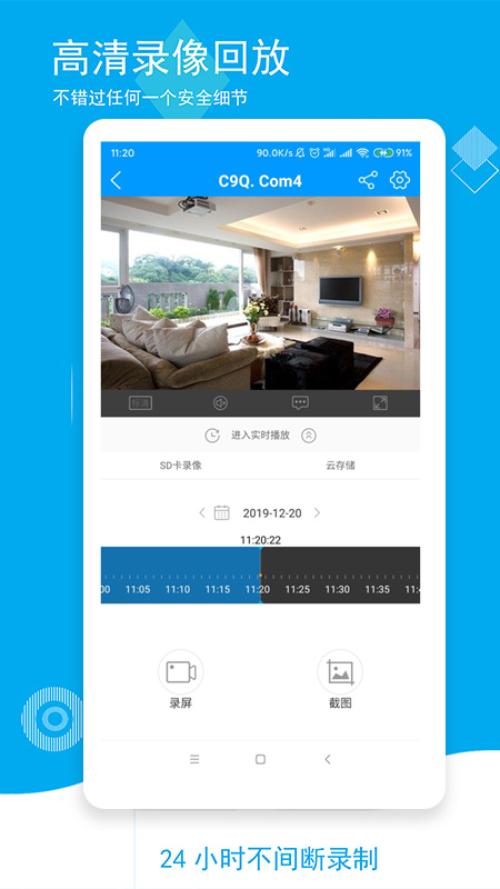 喵眼精灵安卓版app下载最新版