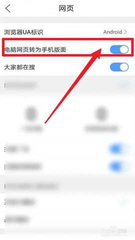 谷歌浏览器老版本 14.41.44.28.arm64 官方版