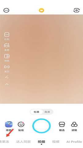 snow相机会员版