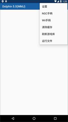 ngc模拟器