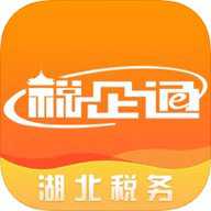 税企通app