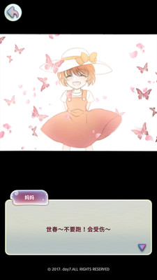 魔力少女中文版 魔力少女中文版