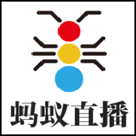 蚂蚁直播电视版