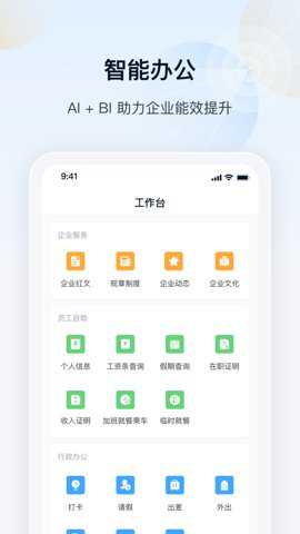 瑞云 3.1.0 安卓版