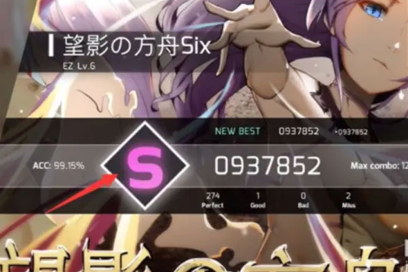 phigros下载正版2025免费最新版 phigros下载正版2025免费最新版