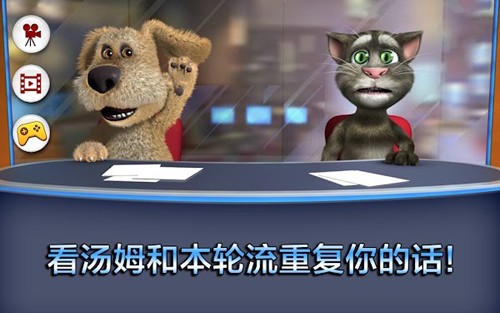 会说话的新闻全部解锁版