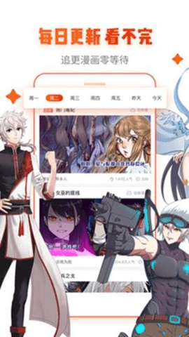 动漫岛 1.5 最新版