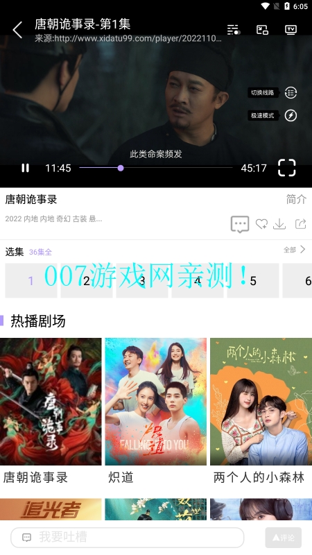 黑猪视频软件官方下载
