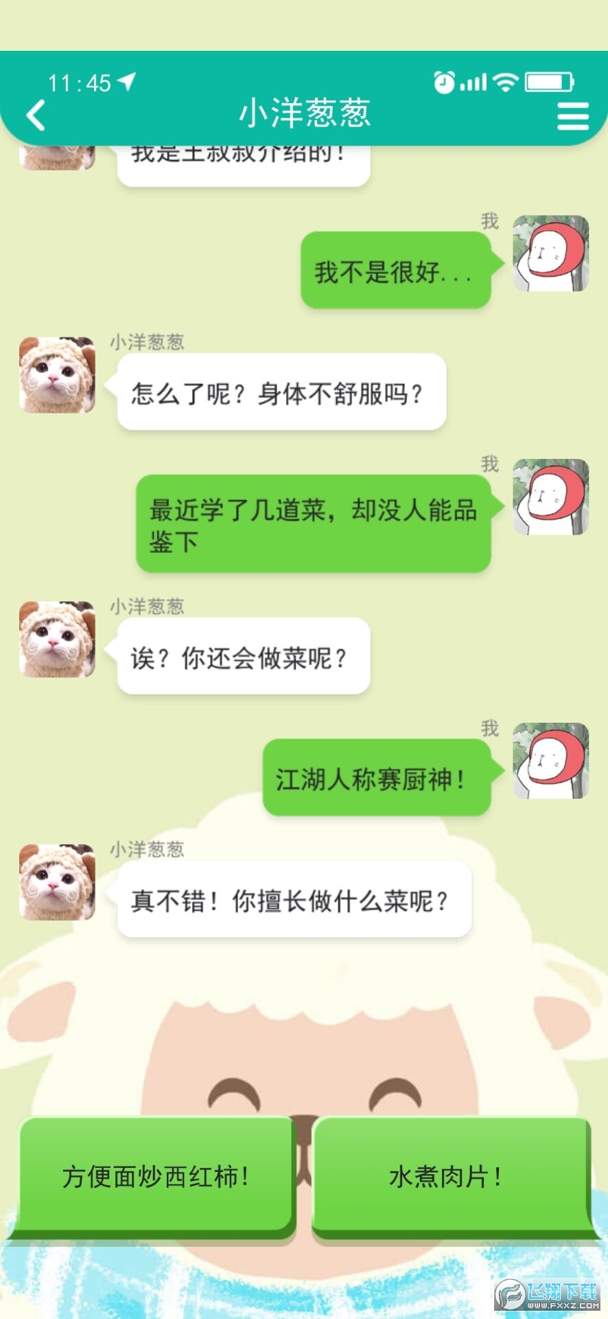 甜狗模拟器无限甜狗币版